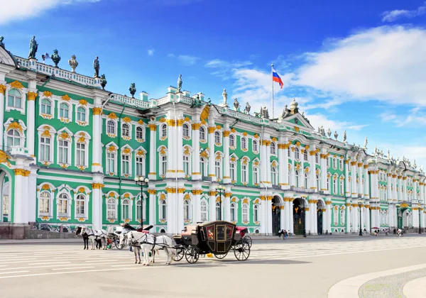 Эрмитаж